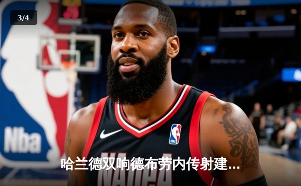 哈兰德双响德布劳内传射建功，曼城3-1逆转曼联赢下德比，紧追英超榜首 - 3